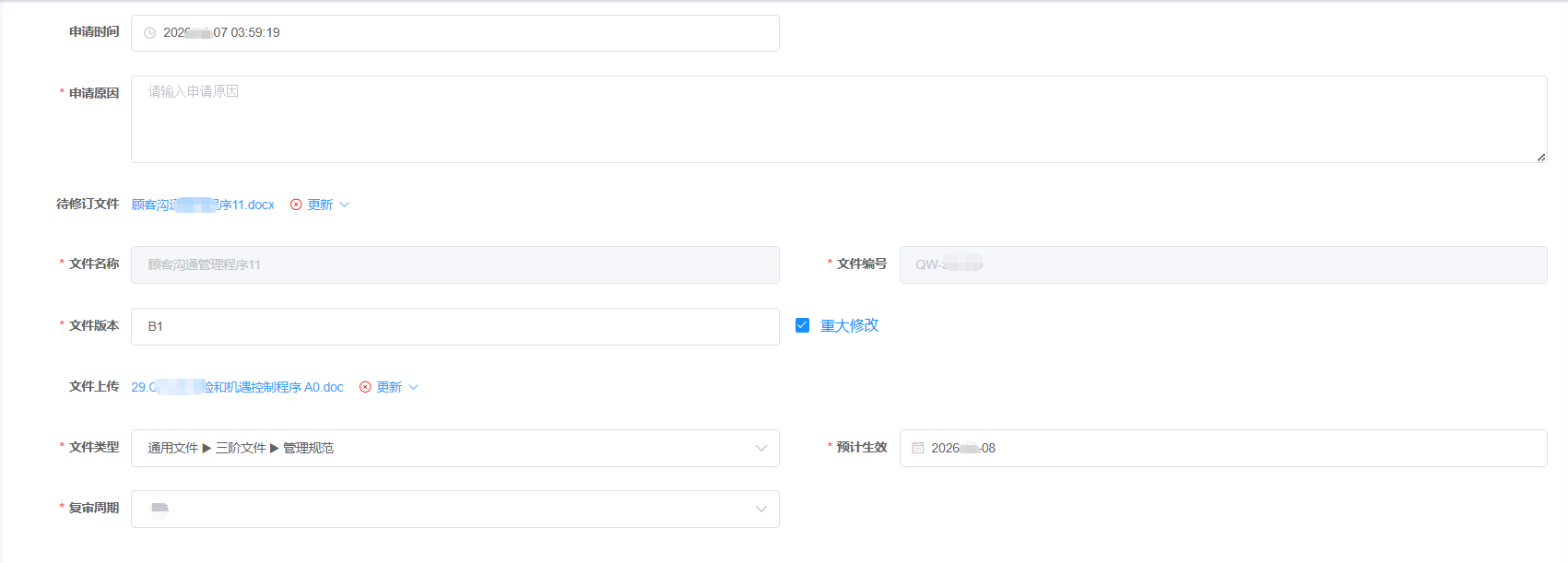 版本水印联动